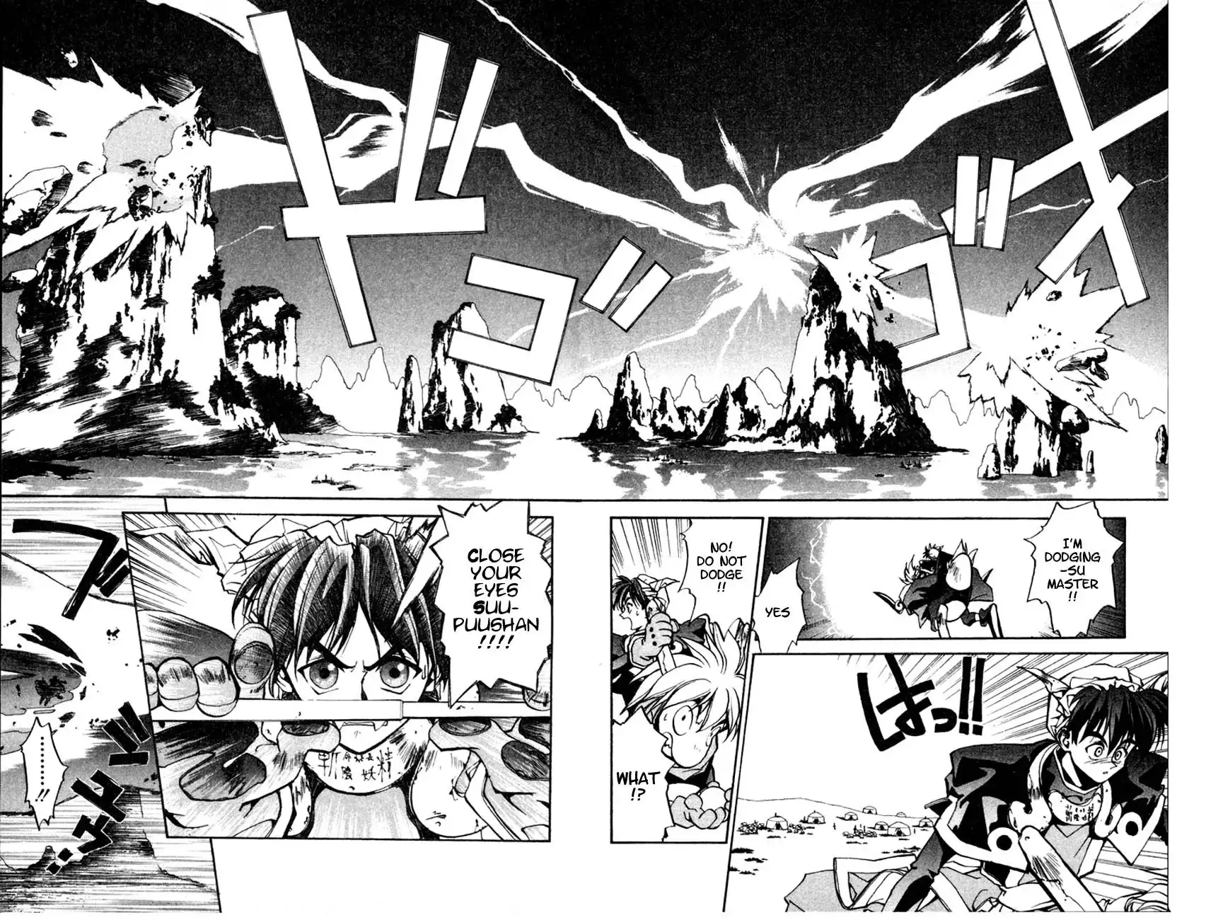 Houshin Engi Chapter 1 36